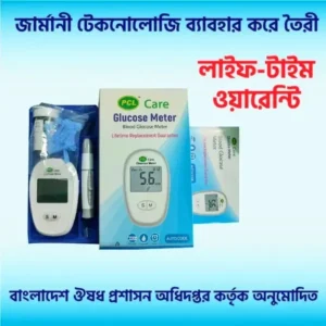 Blood Glucose Meter